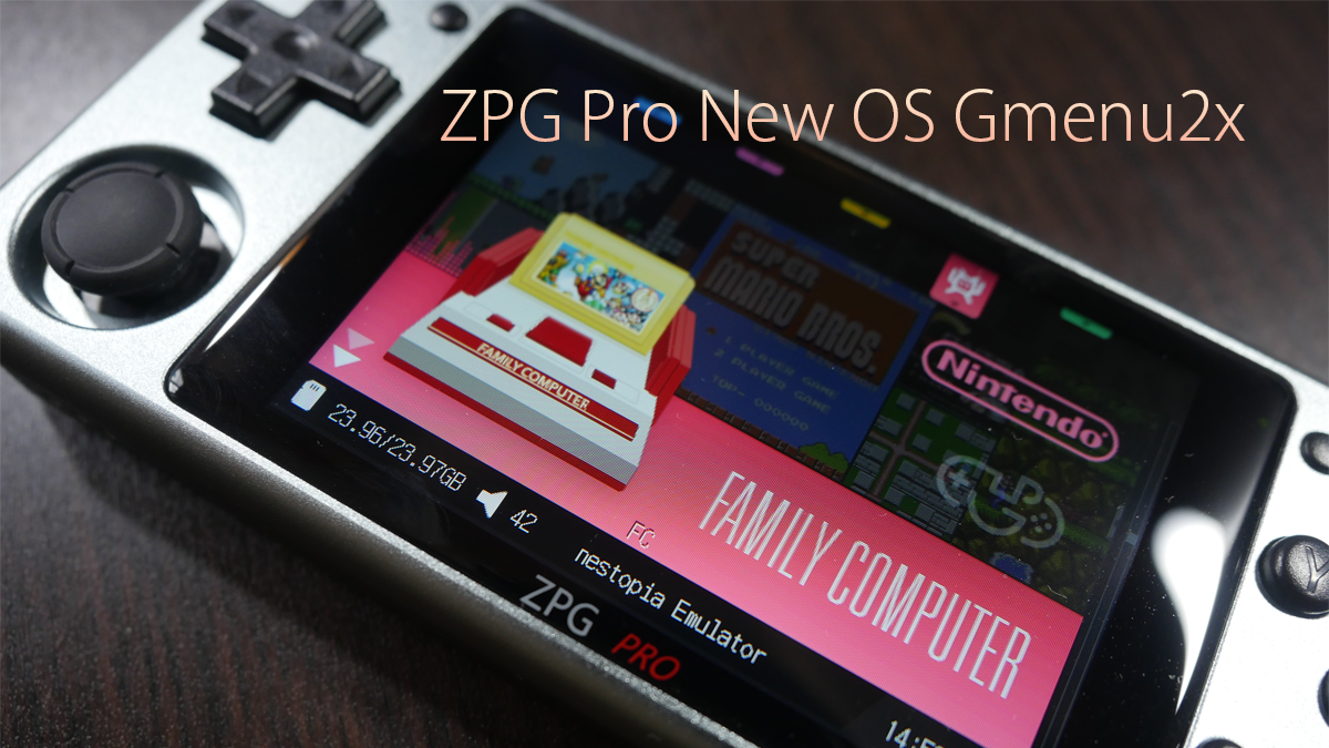 Official Zpg Pro New Os Gmenu2x 導入してみたぞ Nitro Blog